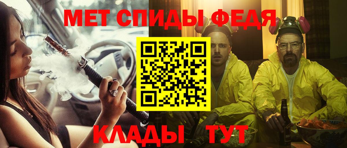Амфетамин 97% Зеленодольск