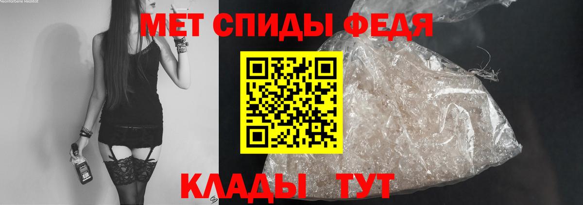 Зеленодольск  Амфетамин 98%  АМФ  Вход с VPN 