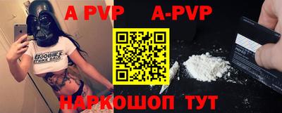 первитин Краснодар