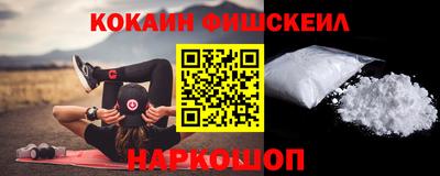 первитин Краснодар