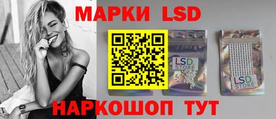 стафф Краснокаменск