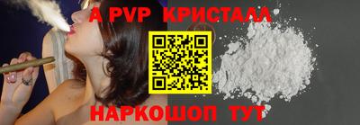 первитин Краснодар