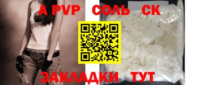 первитин Краснодар