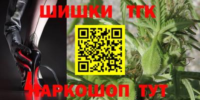 стафф Краснокаменск