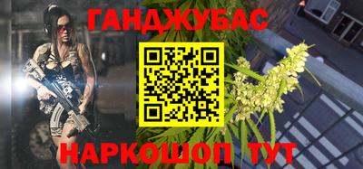 стафф Краснокаменск