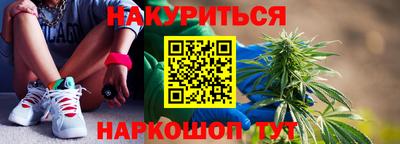стафф Краснокаменск