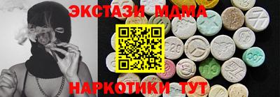 стафф Краснокаменск