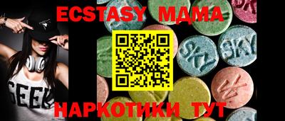стафф Краснокаменск