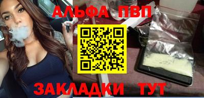 стафф Краснокаменск