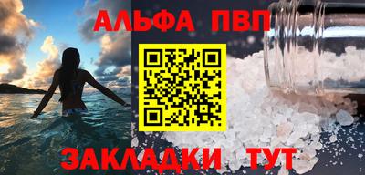 стафф Краснокаменск