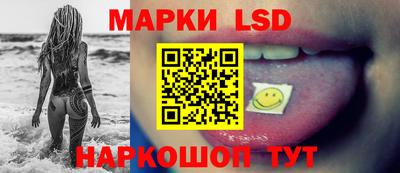стафф Краснокаменск