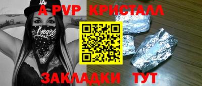первитин Краснодар