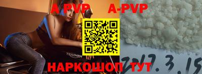 первитин Краснодар