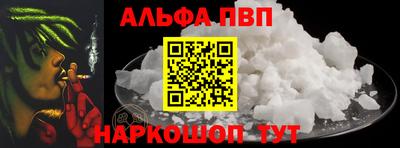 первитин Краснодар