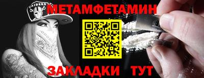 стафф Краснокаменск