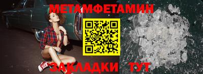 стафф Краснокаменск
