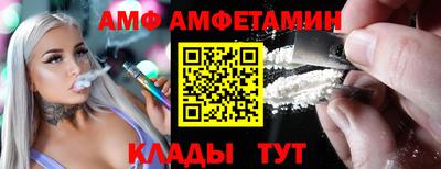 первитин Краснодар