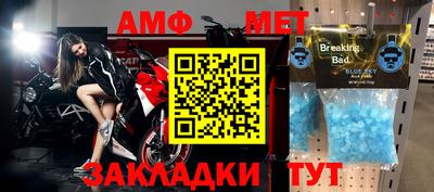 первитин Краснодар