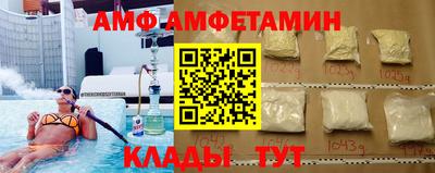 стафф Краснокаменск