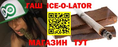 стафф Краснокаменск