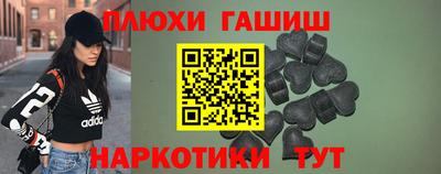 стафф Краснокаменск