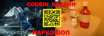стафф Краснокаменск
