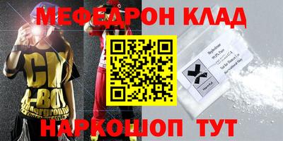 первитин Краснодар