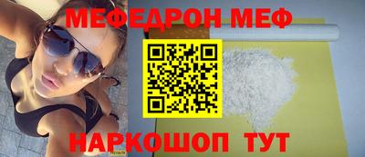 первитин Краснодар