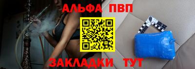первитин Краснодар