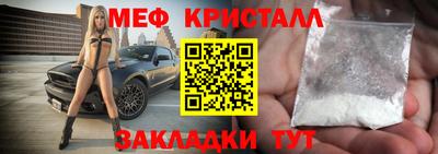 первитин Краснодар
