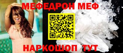 первитин Краснодар