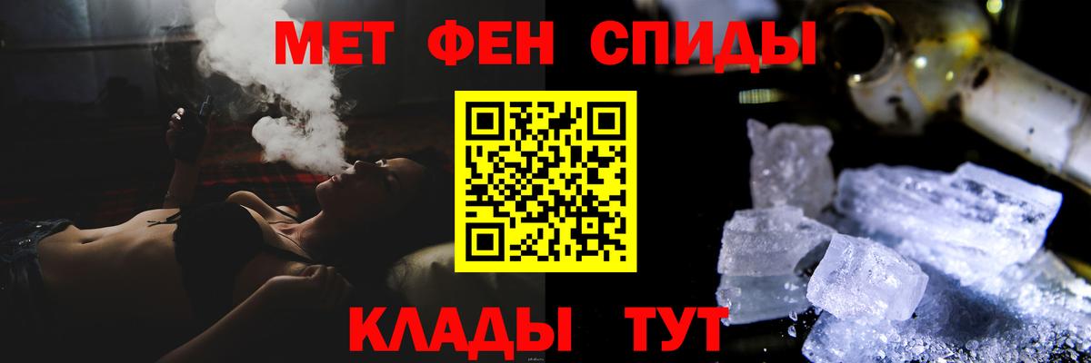 Метамфетамин Methamphetamine  Вход с VPN  Зеленодольск 