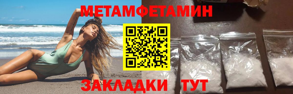 Первитин витя Зеленодольск