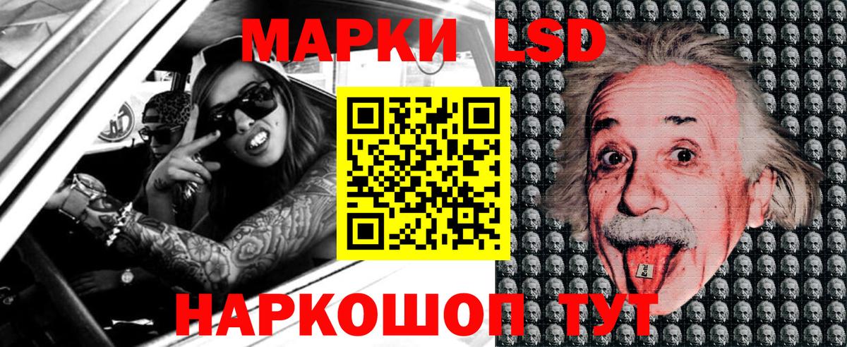 Марки N-bome 1,8мг  Вход с VPN  Марки N-bome 1,8мг  Зеленодольск 