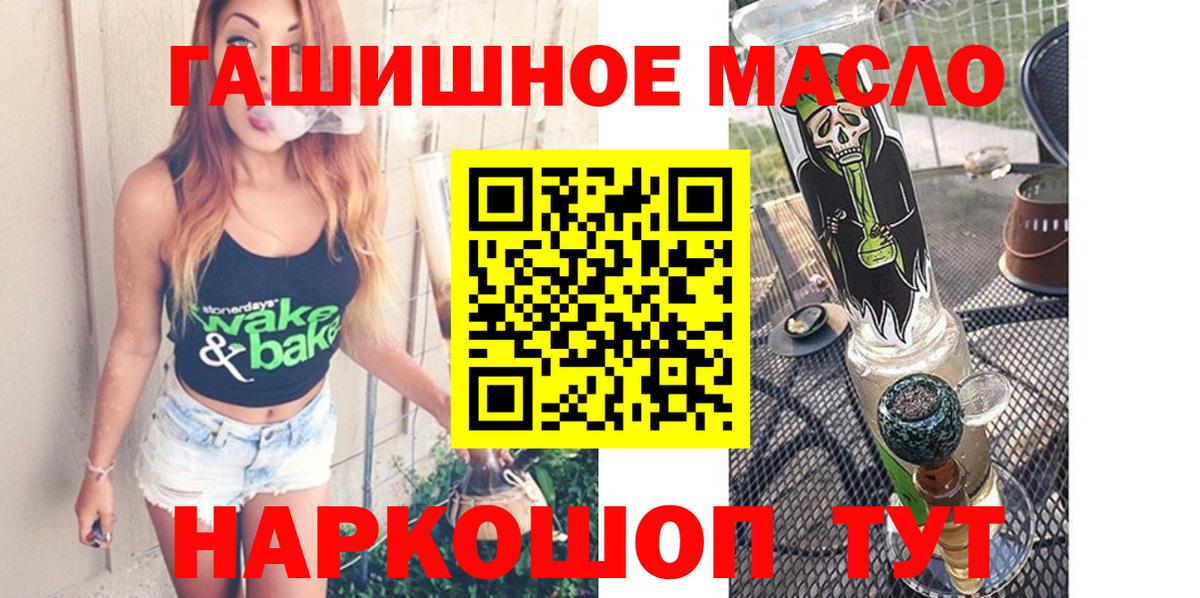 Зеленодольск  Дистиллят ТГК вейп с тгк  ТГК вейп  Вход с VPN 