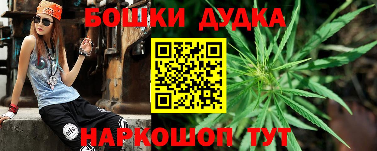 Бошки Шишки тримм Зеленодольск
