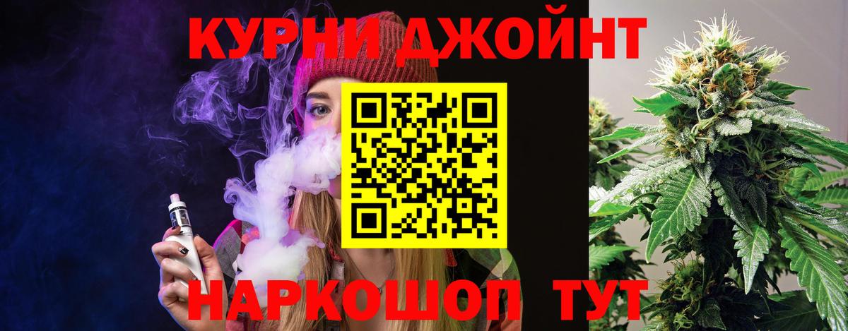 МАРИХУАНА конопля  МАРИХУАНА SATIVA & INDICA  Вход с VPN  Зеленодольск  Шишки марихуана сатива  Шишки марихуана семена 